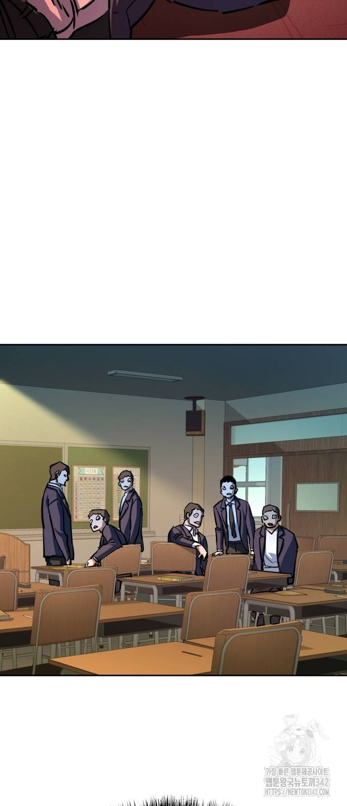 Mercenary Enrollment Chapter 197 page 44