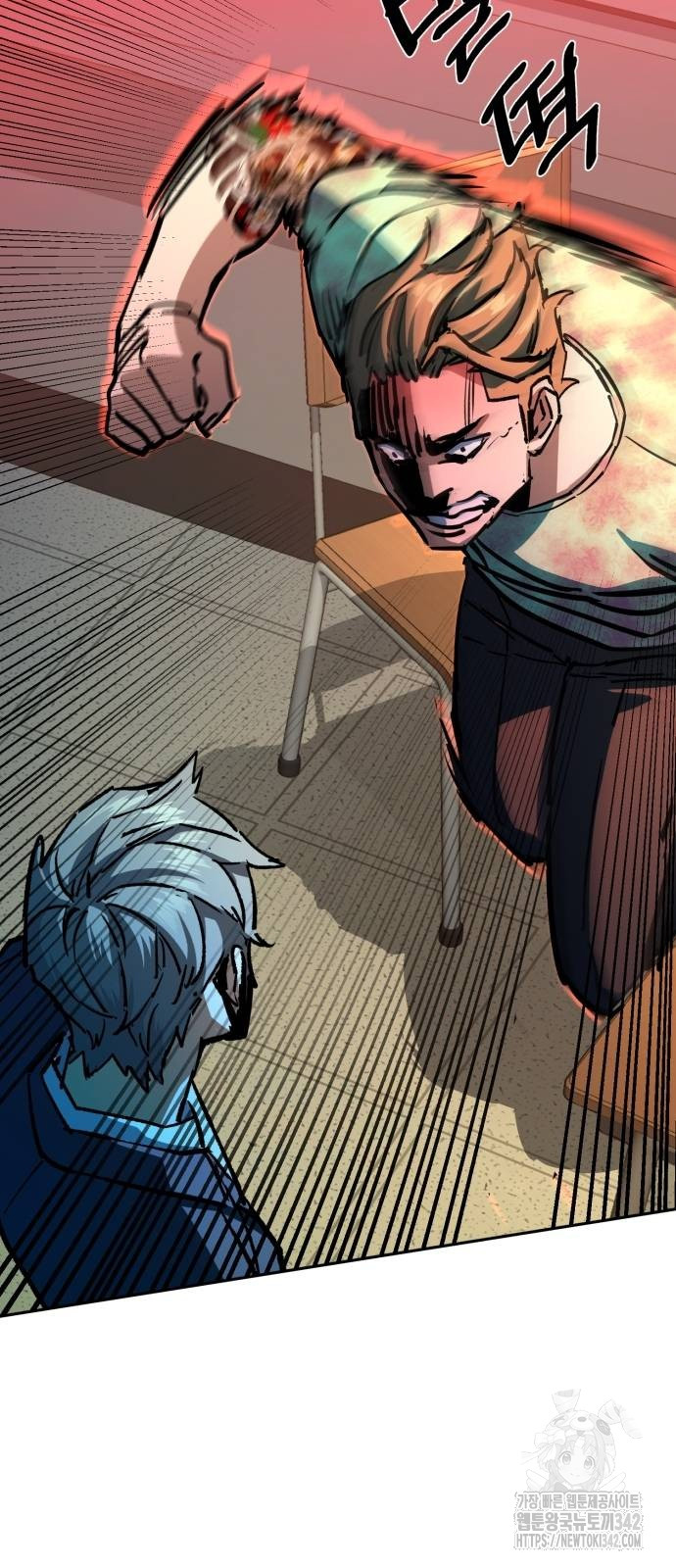 Mercenary Enrollment Chapter 197 page 48