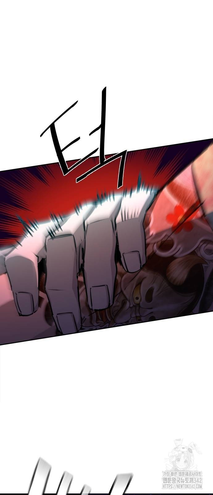 Mercenary Enrollment Chapter 197 page 50