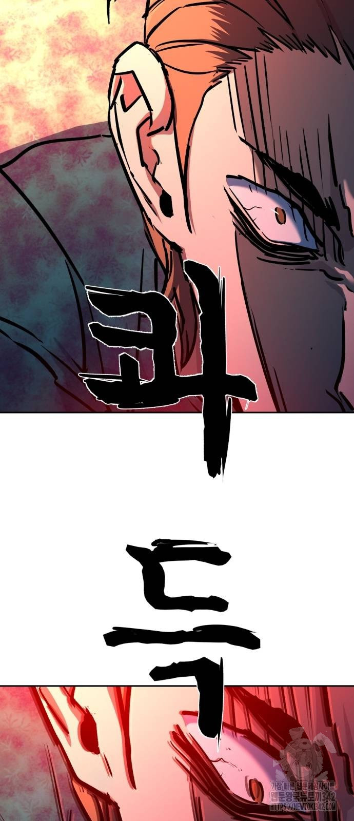 Mercenary Enrollment Chapter 197 page 61