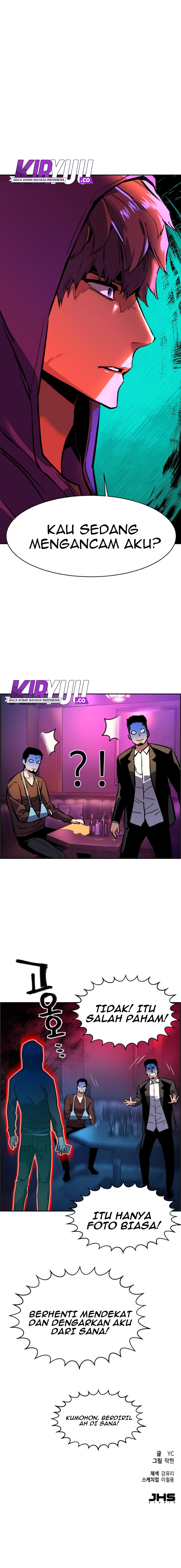 Mercenary Enrollment Chapter 28 page 18