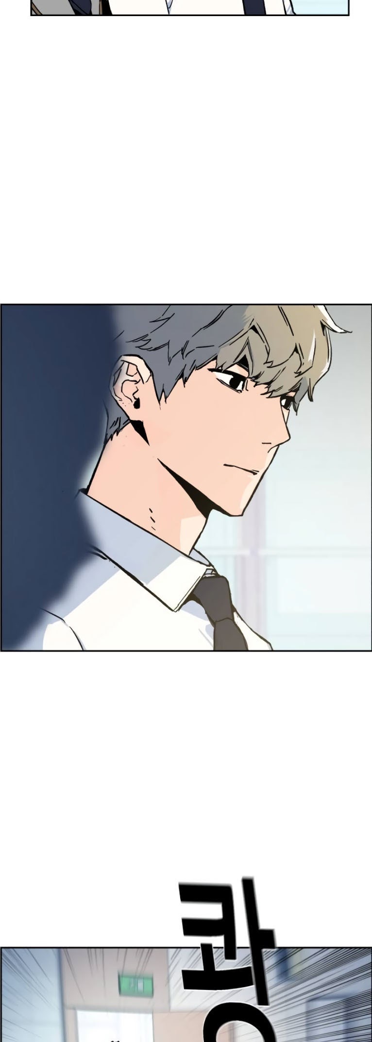 Mercenary Enrollment Chapter 3 page 62