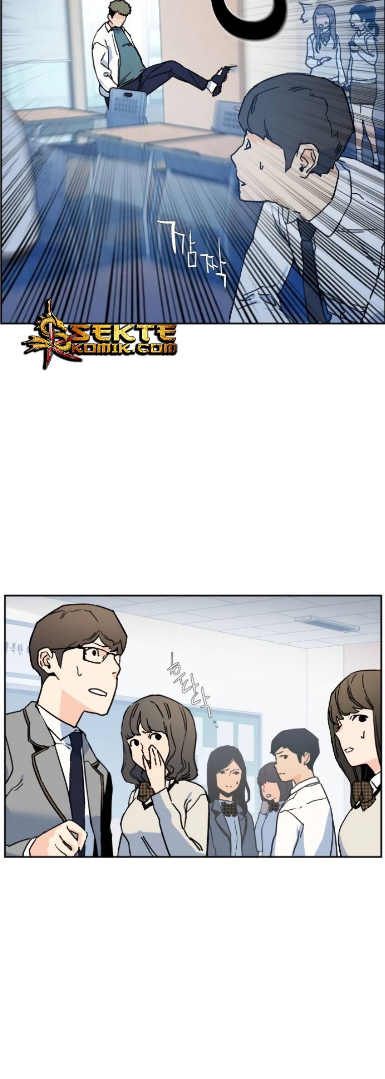 Mercenary Enrollment Chapter 3 page 63