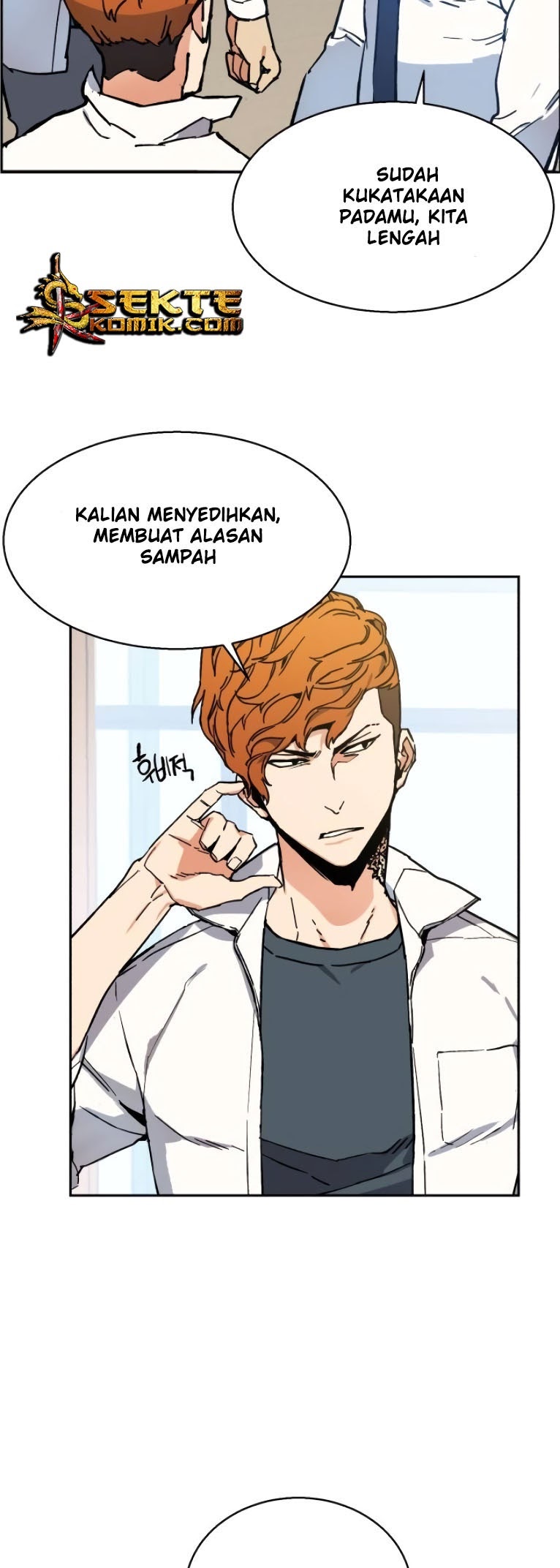 Mercenary Enrollment Chapter 3 page 69