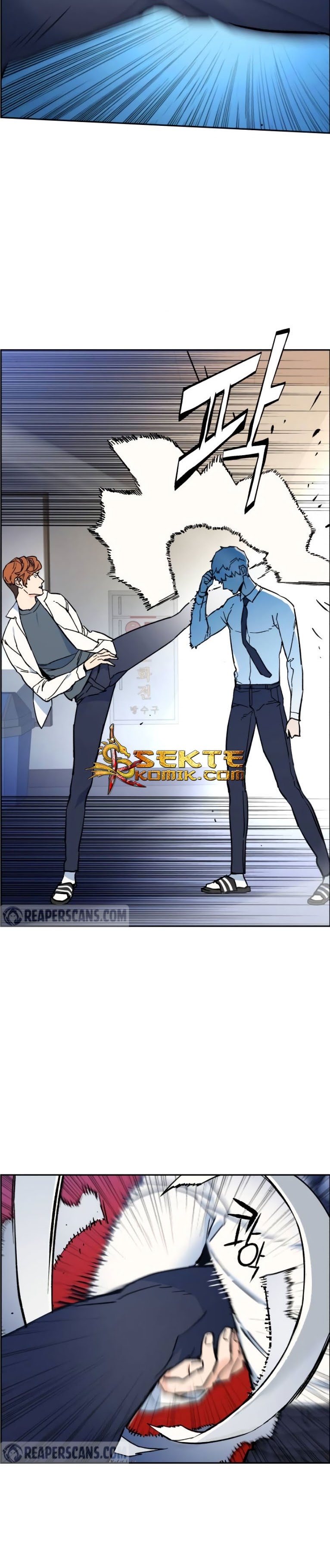 Mercenary Enrollment Chapter 4 page 6
