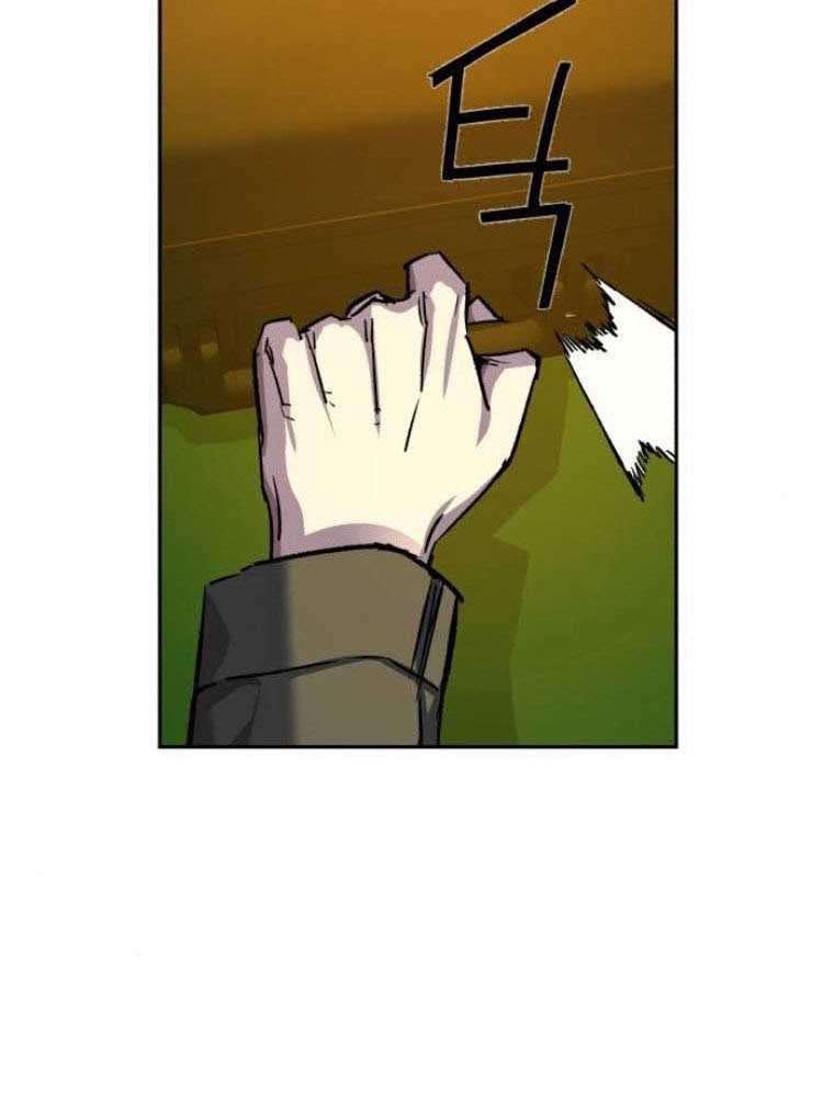 Mercenary Enrollment Chapter 41 page 30