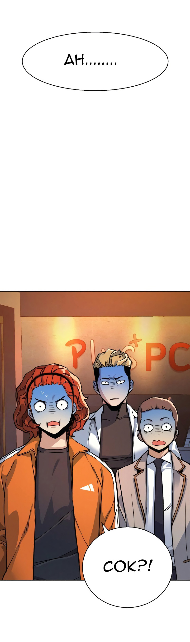 Mercenary Enrollment Chapter 59 page 45