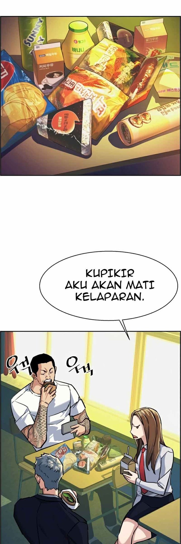 Mercenary Enrollment Chapter 68 page 34