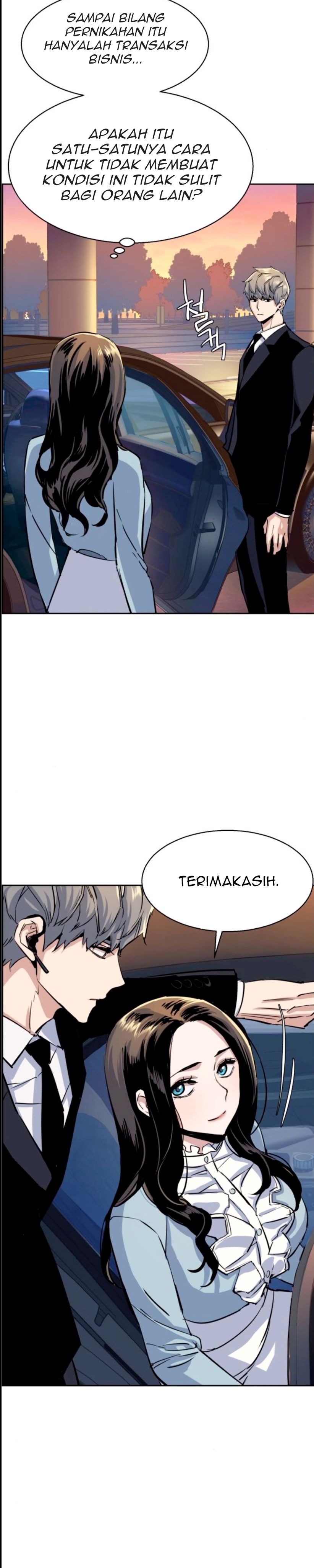 Mercenary Enrollment Chapter 76 page 16