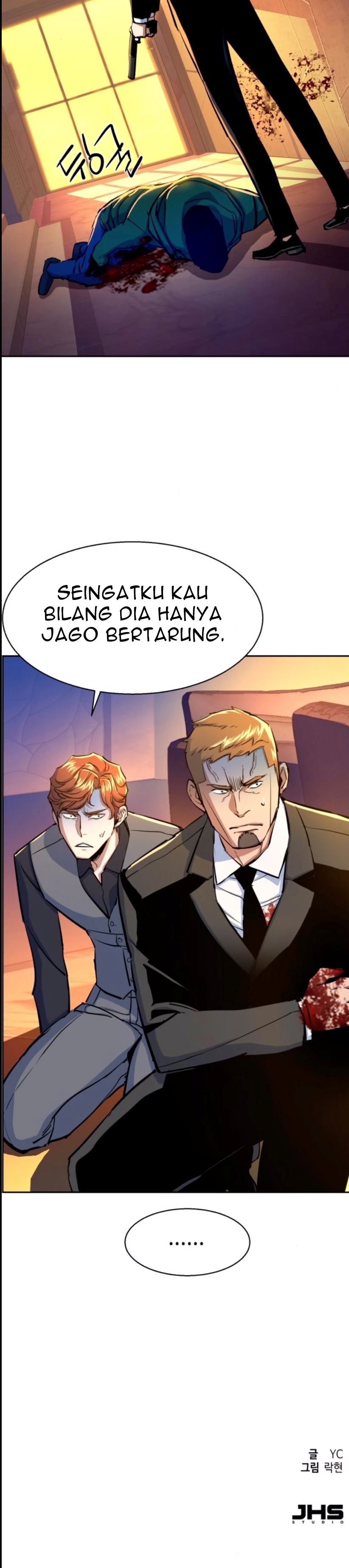 Mercenary Enrollment Chapter 76 page 42