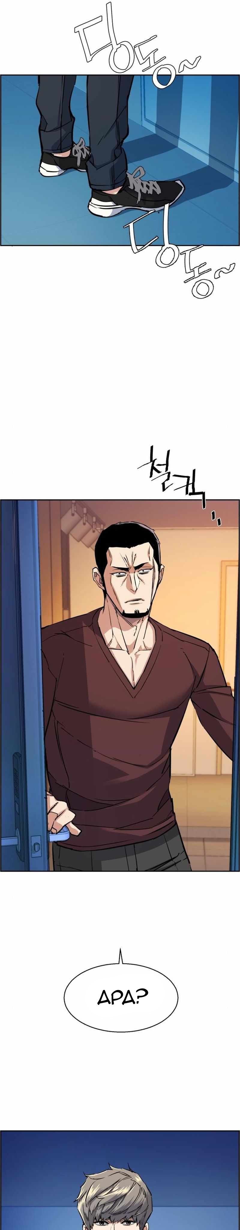Mercenary Enrollment Chapter 79 page 29