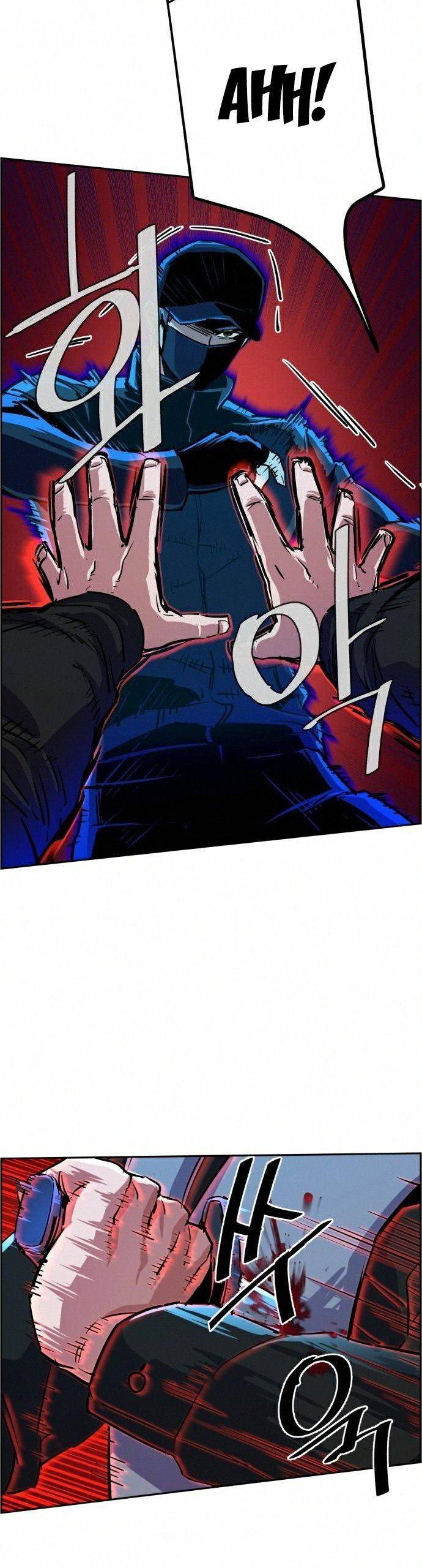 Mercenary Enrollment Chapter 82 page 4