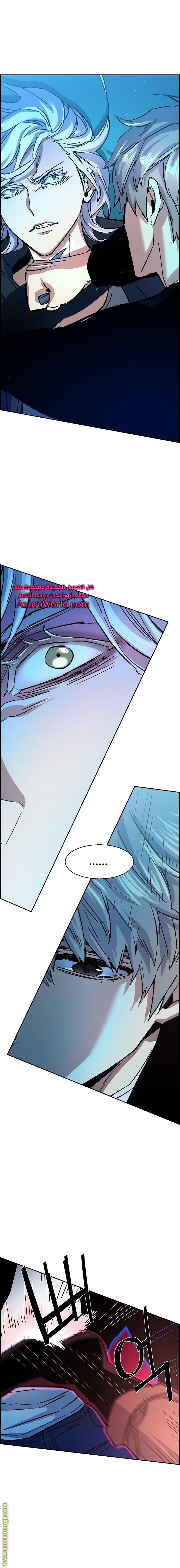 Mercenary Enrollment Chapter 94 page 19