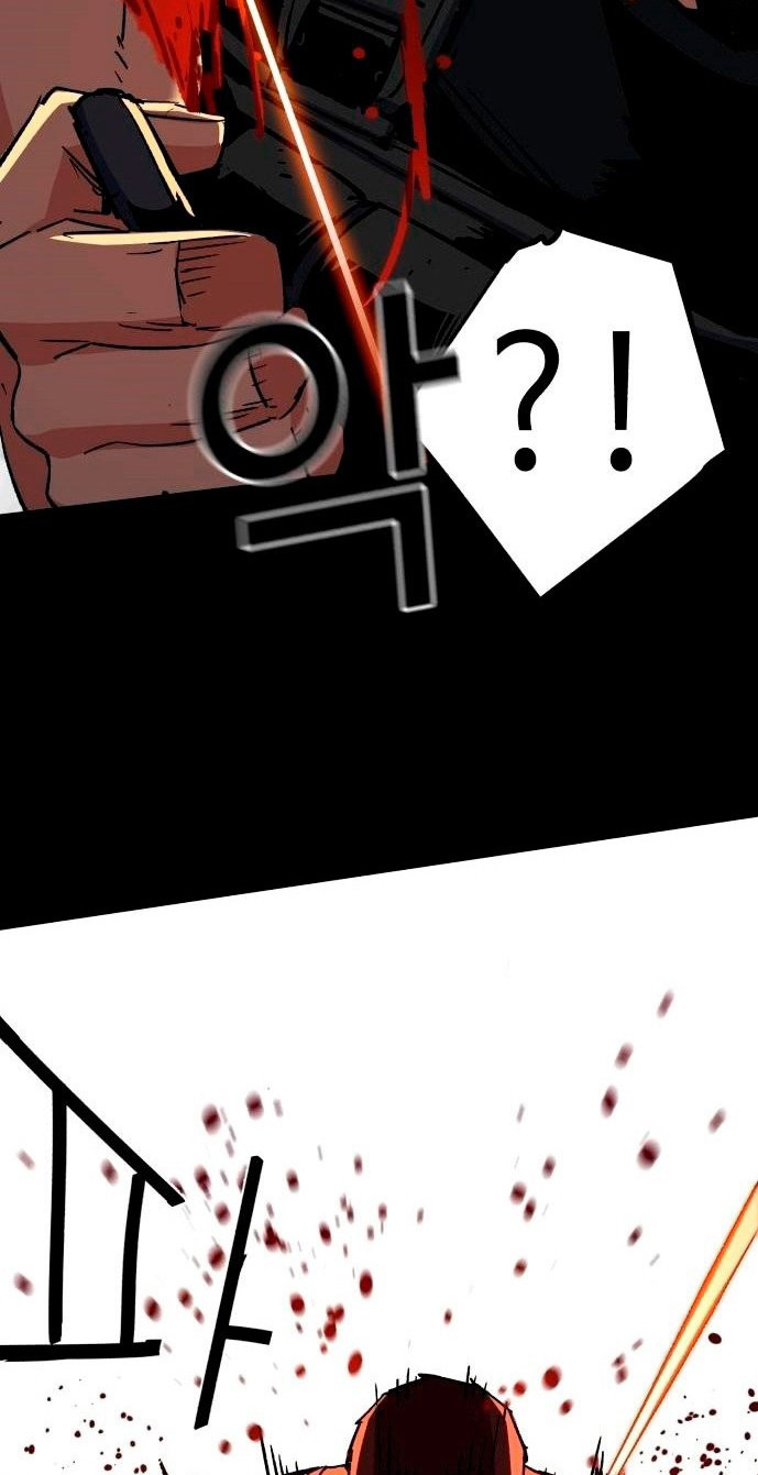 Mercenary Enrollment Chapter 98 page 59