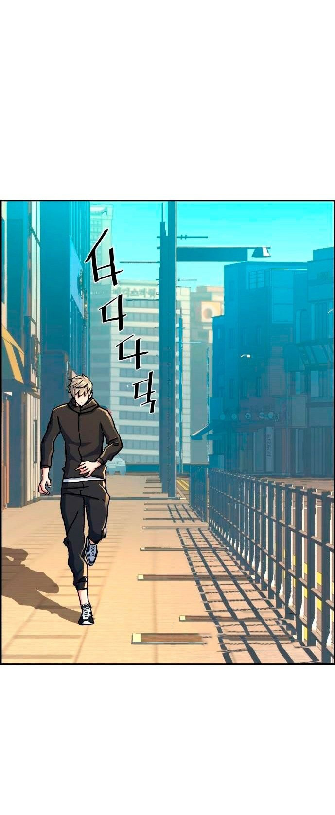 Mercenary Enrollment Chapter 98 page 76