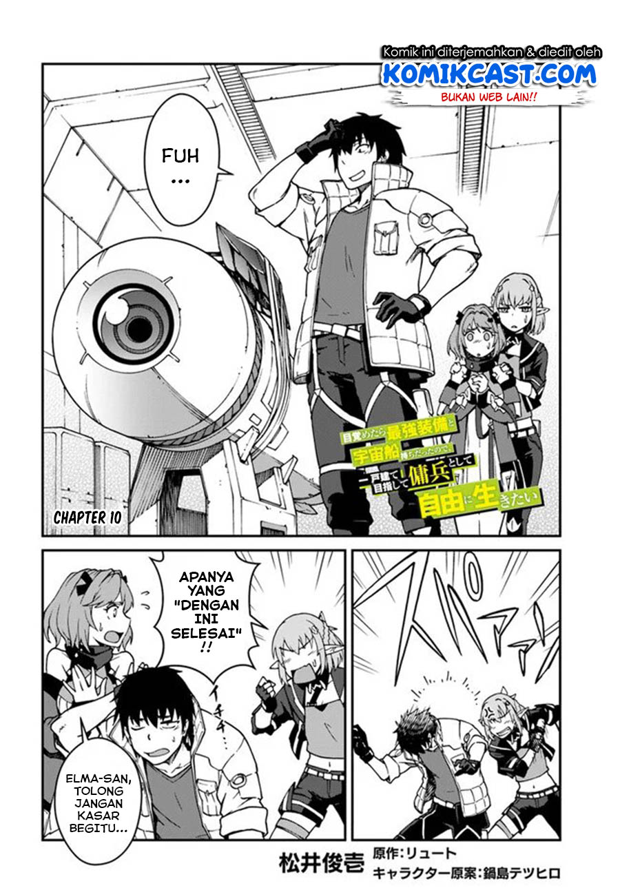 Mezametara Saikyou Soubi to Uchuusen-mochi datta no de Chapter 10.1 page 2