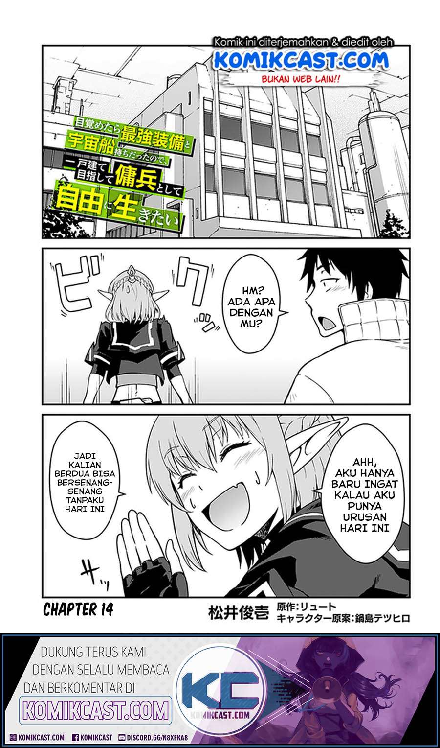 Mezametara Saikyou Soubi to Uchuusen-mochi datta no de Chapter 14.1 page 1
