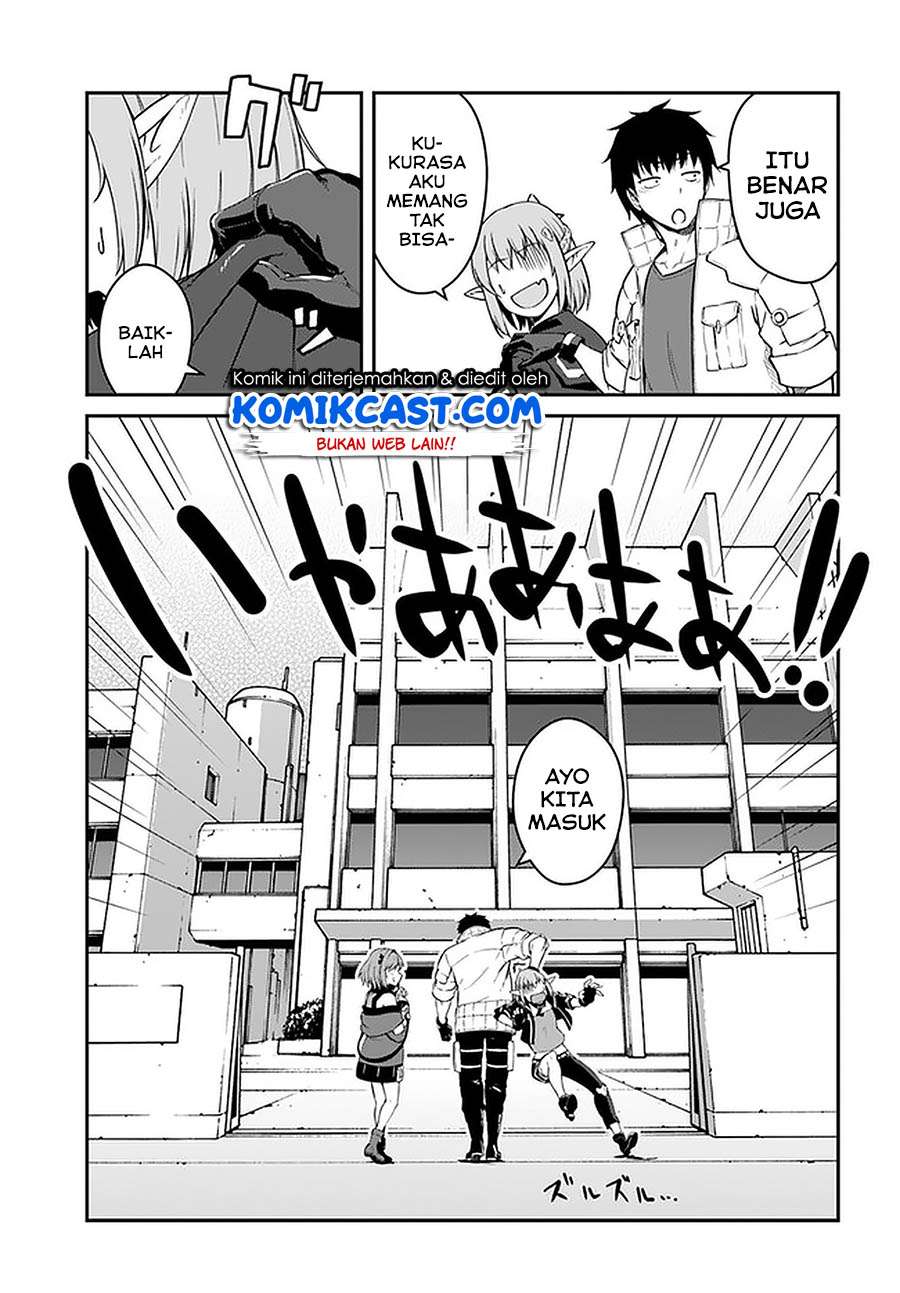 Mezametara Saikyou Soubi to Uchuusen-mochi datta no de Chapter 14.1 page 3