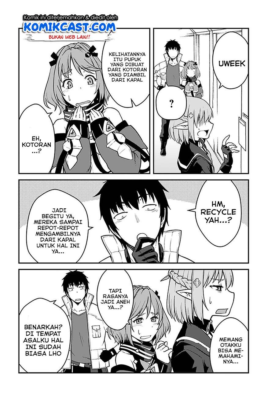 Mezametara Saikyou Soubi to Uchuusen-mochi datta no de Chapter 14.1 page 13