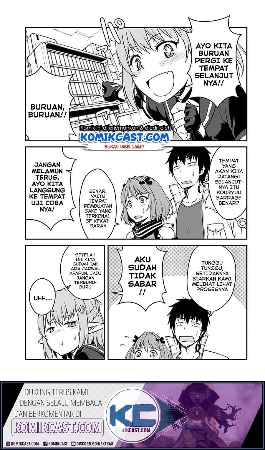 Mezametara Saikyou Soubi to Uchuusen-mochi datta no de Chapter 14.1 page 16