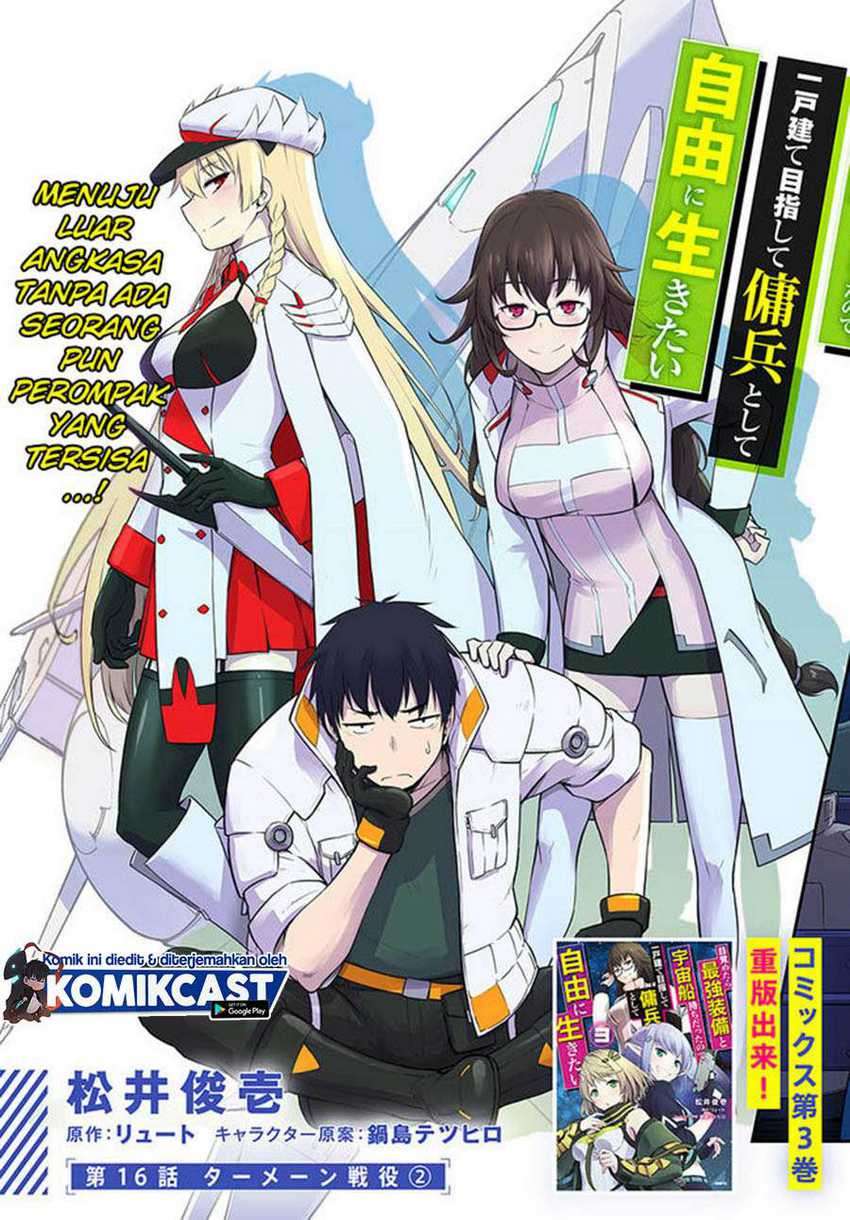 Mezametara Saikyou Soubi to Uchuusen-mochi datta no de Chapter 16.1 page 3