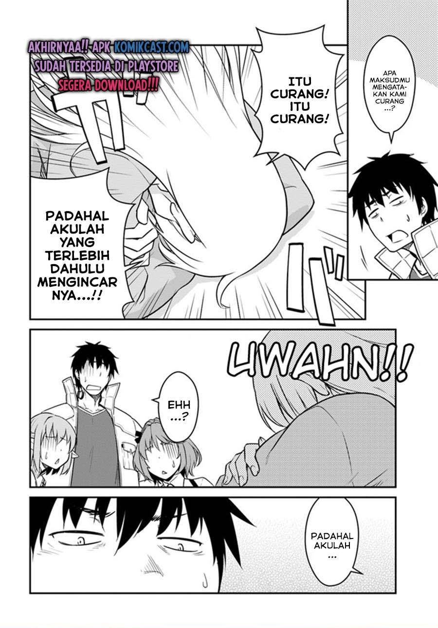 Mezametara Saikyou Soubi to Uchuusen-mochi datta no de Chapter 17.1 page 15