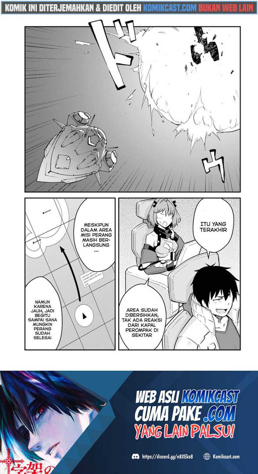 Mezametara Saikyou Soubi to Uchuusen-mochi datta no de Chapter 18.2 page 1