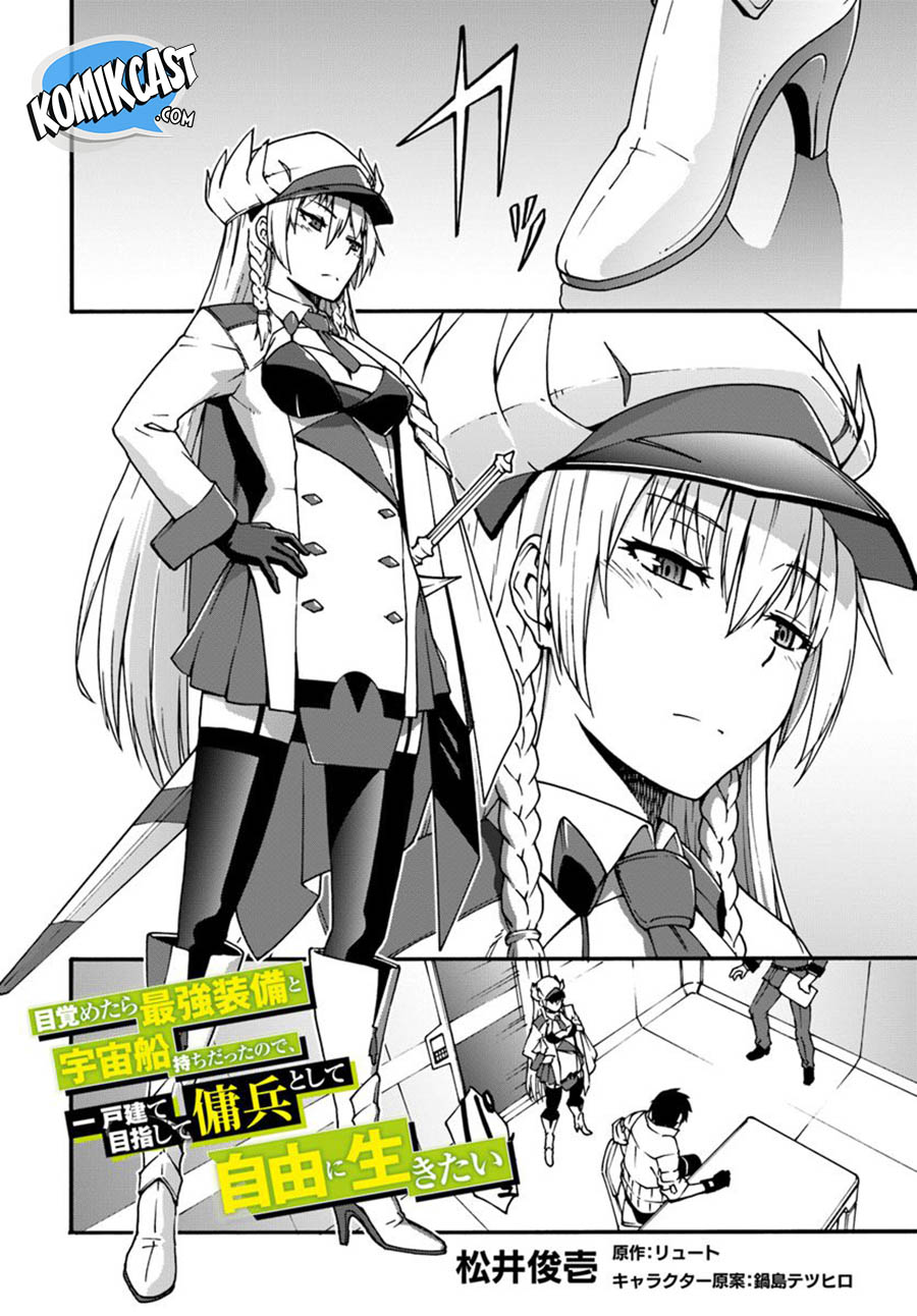 Mezametara Saikyou Soubi to Uchuusen-mochi datta no de Chapter 2 page 2