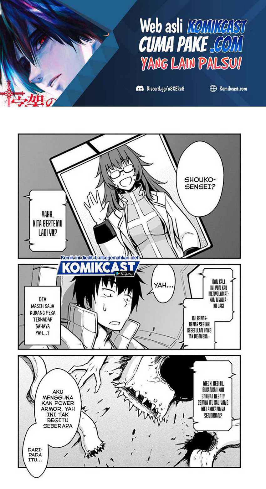 Mezametara Saikyou Soubi to Uchuusen-mochi datta no de Chapter 20.2 page 1