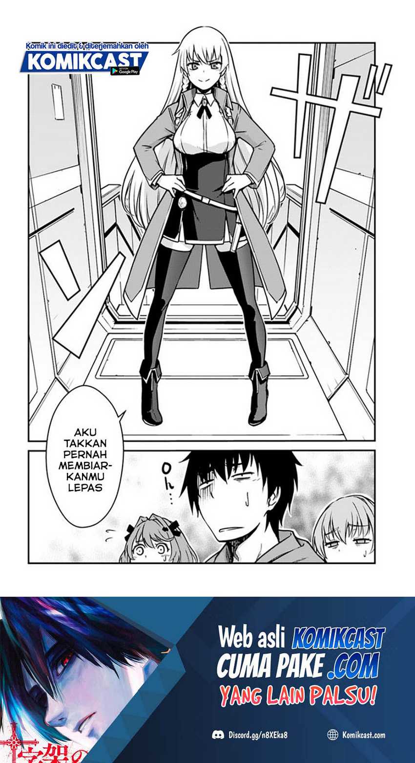 Mezametara Saikyou Soubi to Uchuusen-mochi datta no de Chapter 20.2 page 17