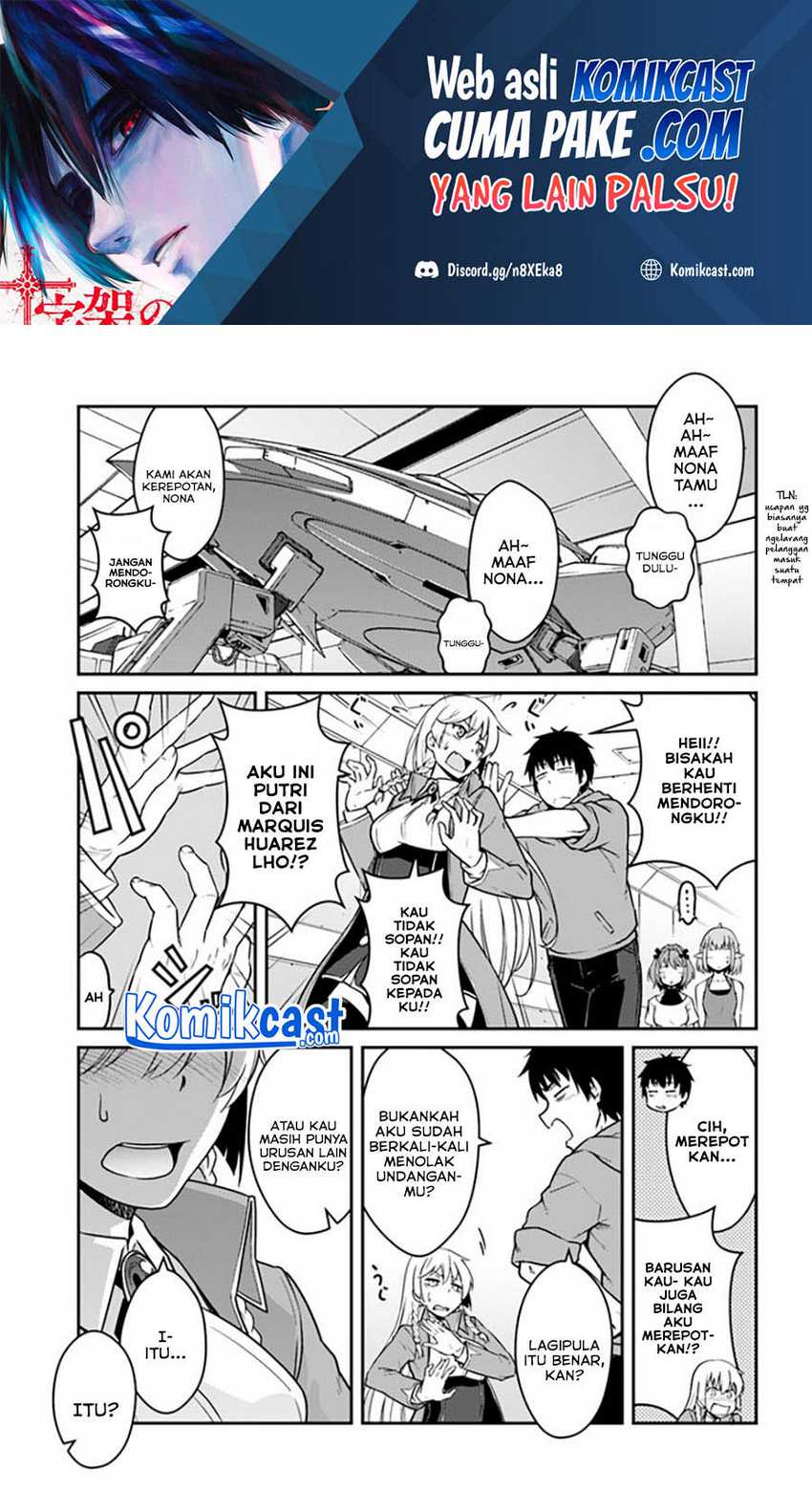 Mezametara Saikyou Soubi to Uchuusen-mochi datta no de Chapter 21.1 page 1