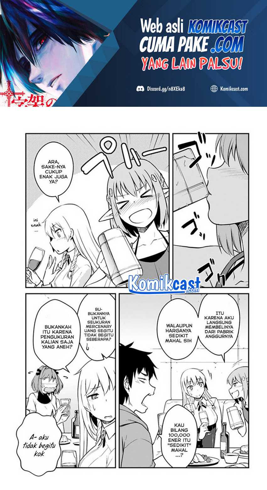 Mezametara Saikyou Soubi to Uchuusen-mochi datta no de Chapter 21.2 page 1