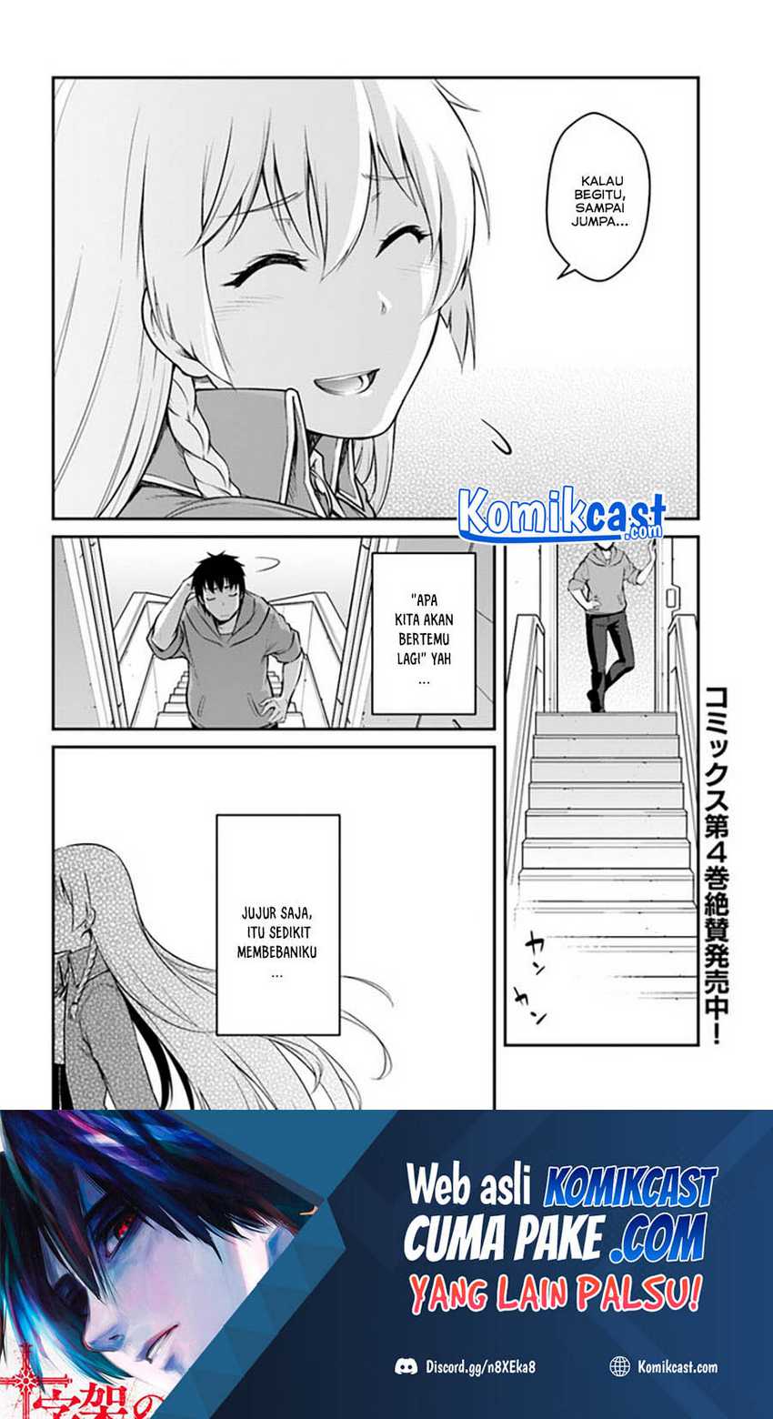 Mezametara Saikyou Soubi to Uchuusen-mochi datta no de Chapter 21.2 page 16