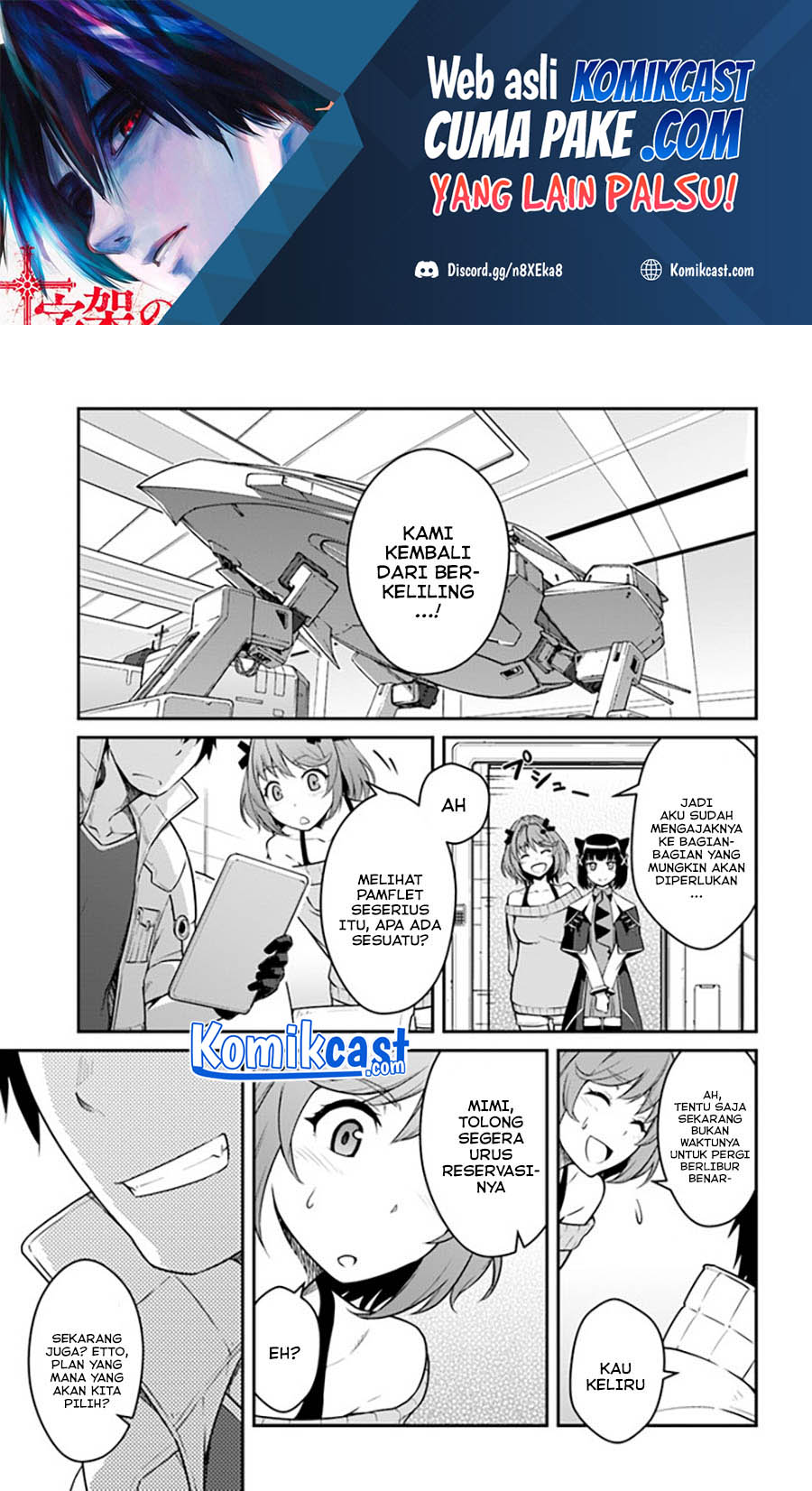 Mezametara Saikyou Soubi to Uchuusen-mochi datta no de Chapter 24.1 page 1
