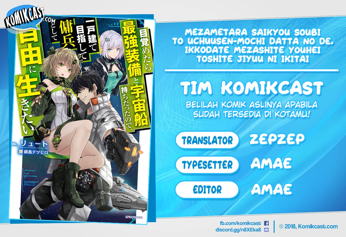 Mezametara Saikyou Soubi to Uchuusen-mochi datta no de Chapter 24.2 page 0