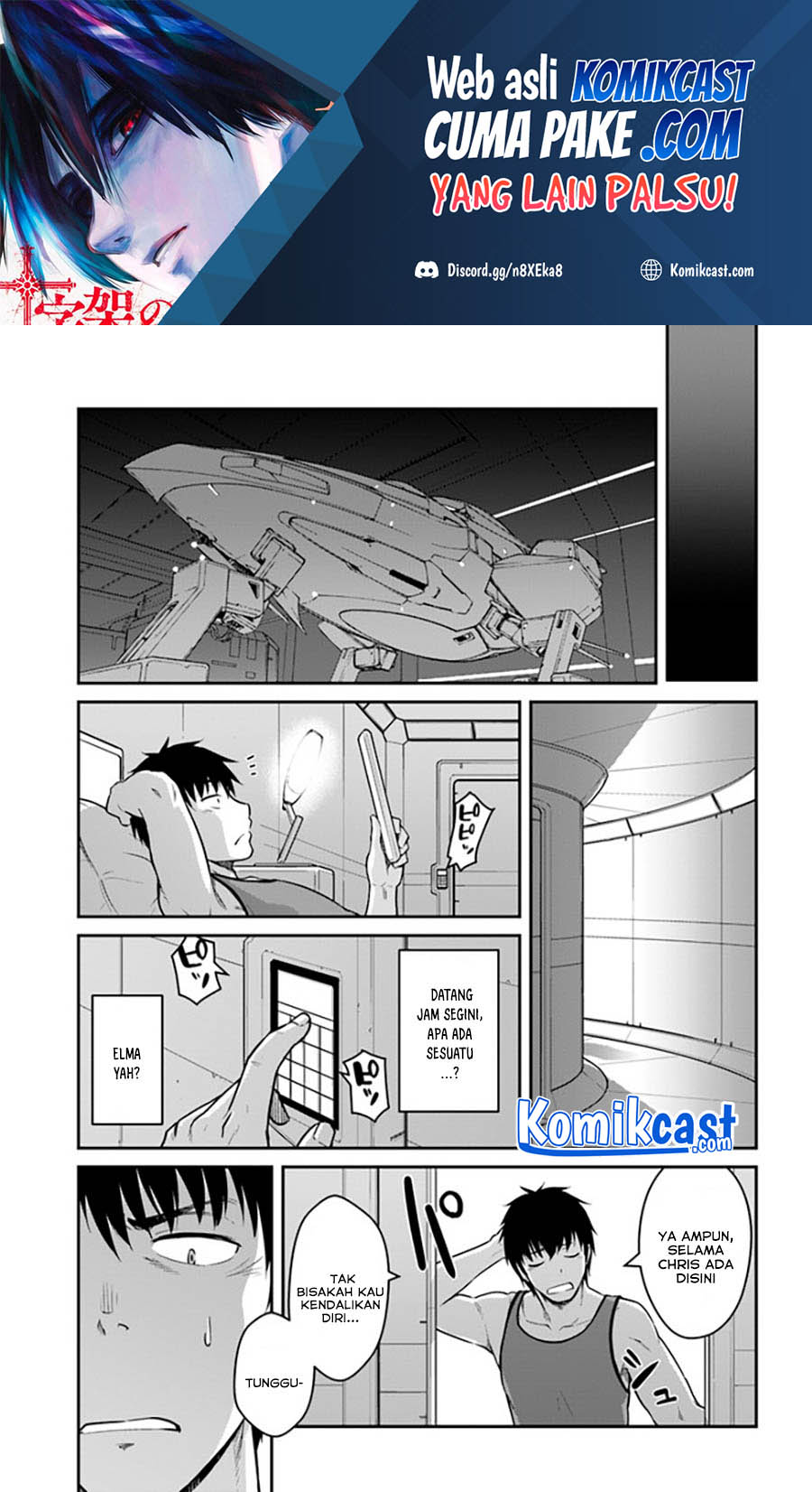 Mezametara Saikyou Soubi to Uchuusen-mochi datta no de Chapter 24.2 page 1