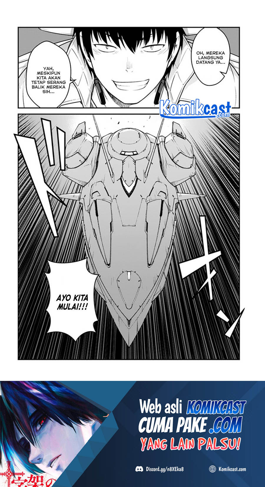 Mezametara Saikyou Soubi to Uchuusen-mochi datta no de Chapter 24.2 page 14