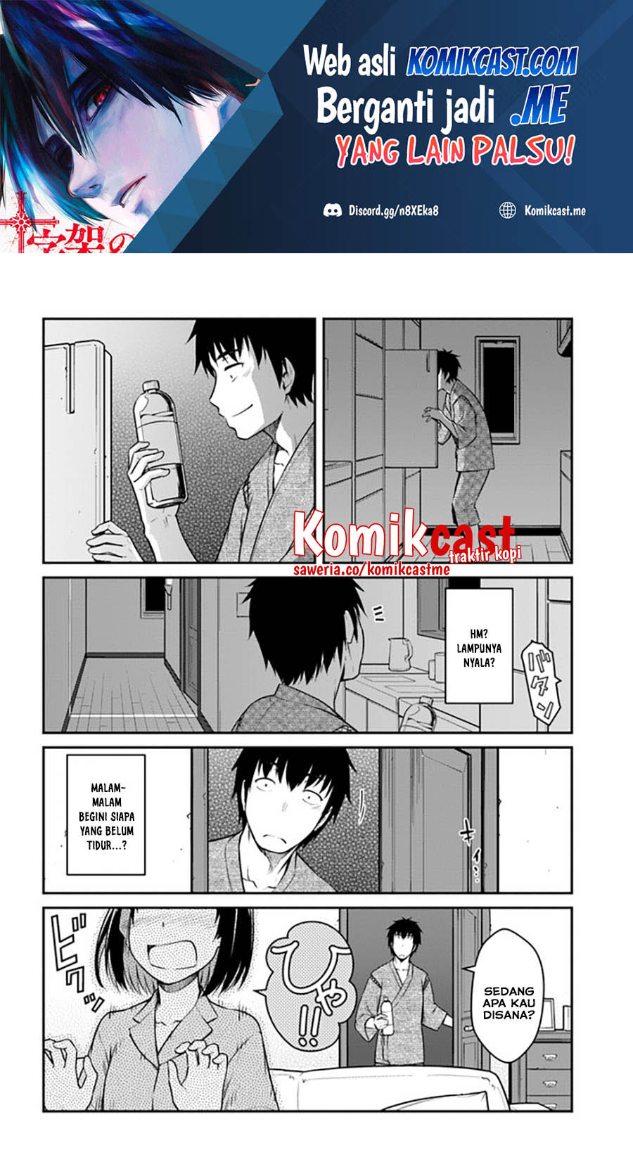 Mezametara Saikyou Soubi to Uchuusen-mochi datta no de Chapter 27.2 page 1