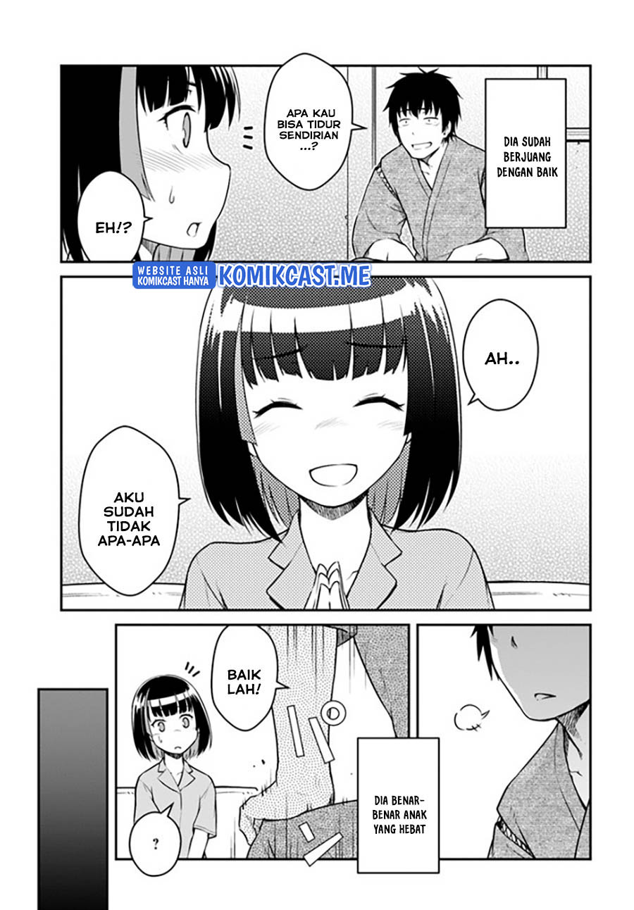 Mezametara Saikyou Soubi to Uchuusen-mochi datta no de Chapter 27.2 page 4