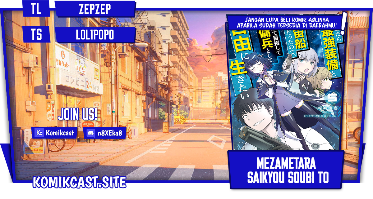 Mezametara Saikyou Soubi to Uchuusen-mochi datta no de Chapter 28 page 0