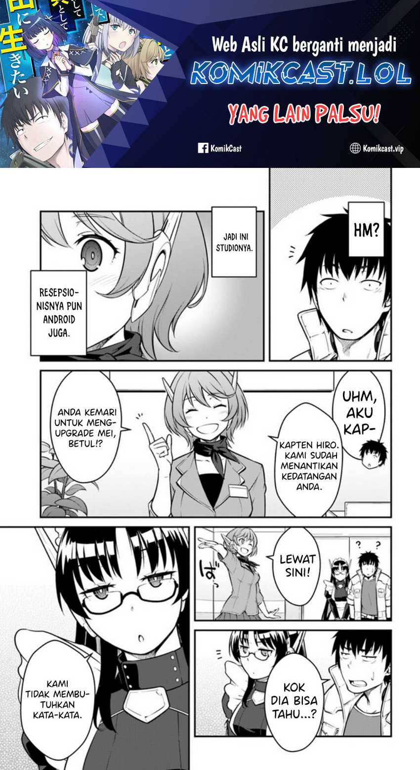 Mezametara Saikyou Soubi to Uchuusen-mochi datta no de Chapter 34.1 page 1