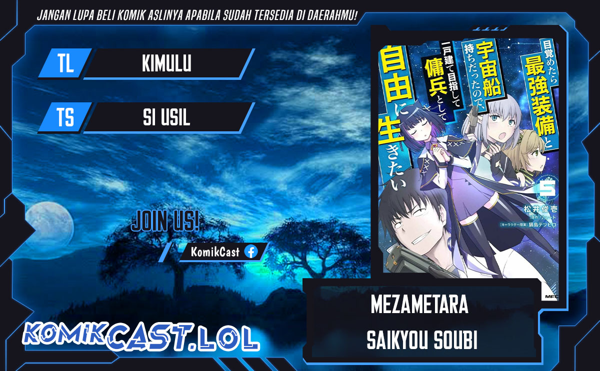 Mezametara Saikyou Soubi to Uchuusen-mochi datta no de Chapter 37.1 page 0