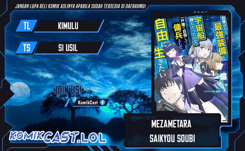 Mezametara Saikyou Soubi to Uchuusen-mochi datta no de Chapter 39.2 page 0
