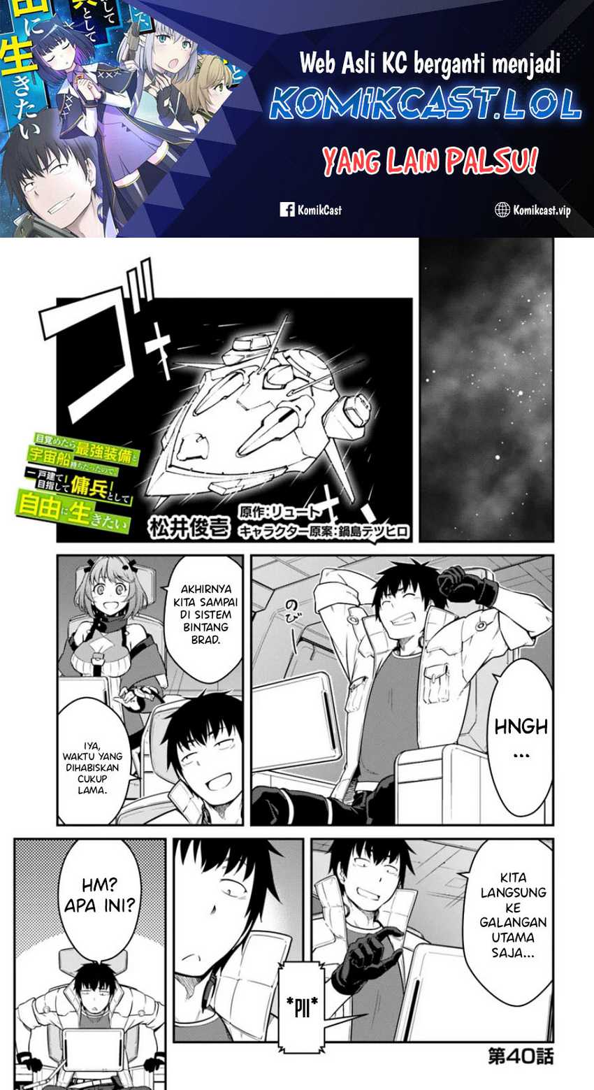 Mezametara Saikyou Soubi to Uchuusen-mochi datta no de Chapter 40.1 page 1