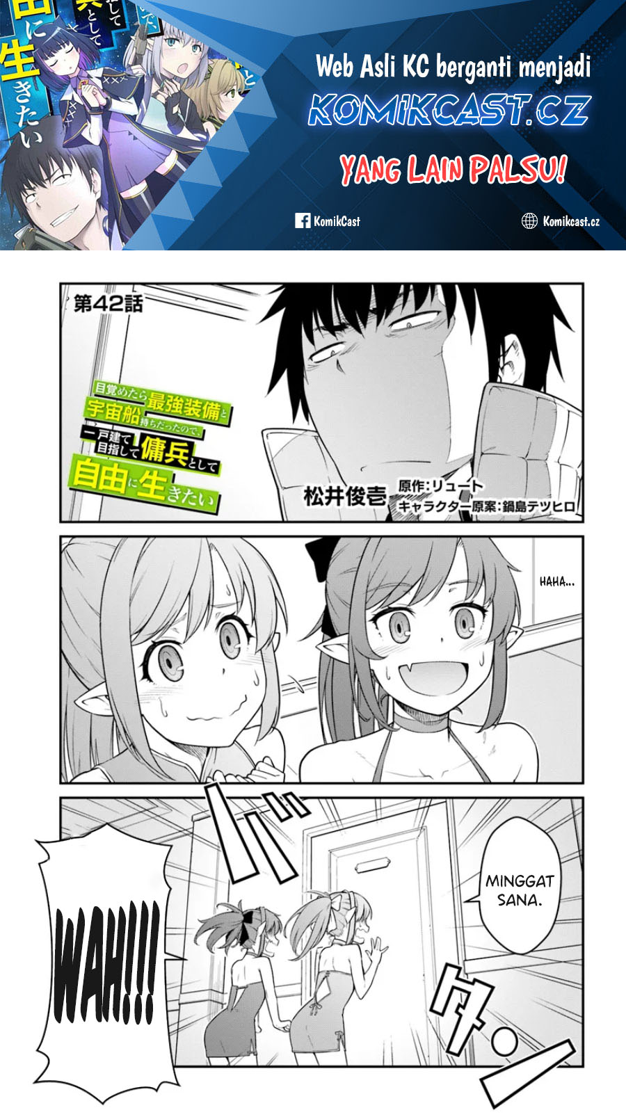Mezametara Saikyou Soubi to Uchuusen-mochi datta no de Chapter 42.1 page 1