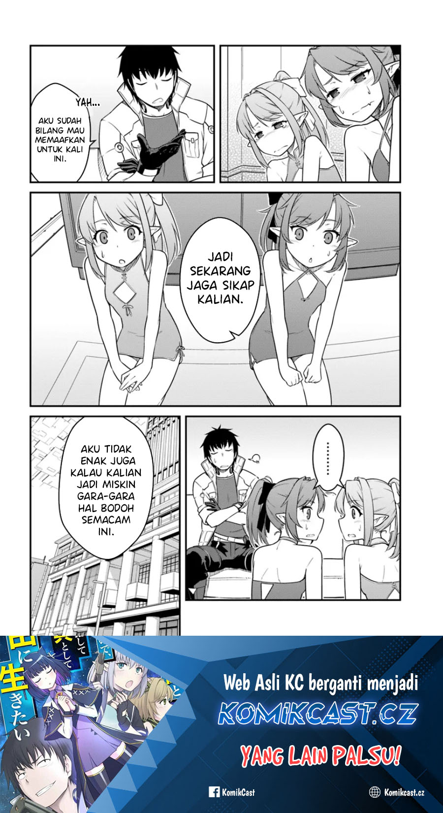 Mezametara Saikyou Soubi to Uchuusen-mochi datta no de Chapter 42.1 page 18