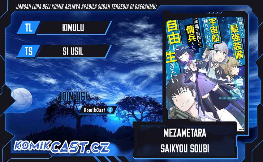 Mezametara Saikyou Soubi to Uchuusen-mochi datta no de Chapter 42.2 page 0