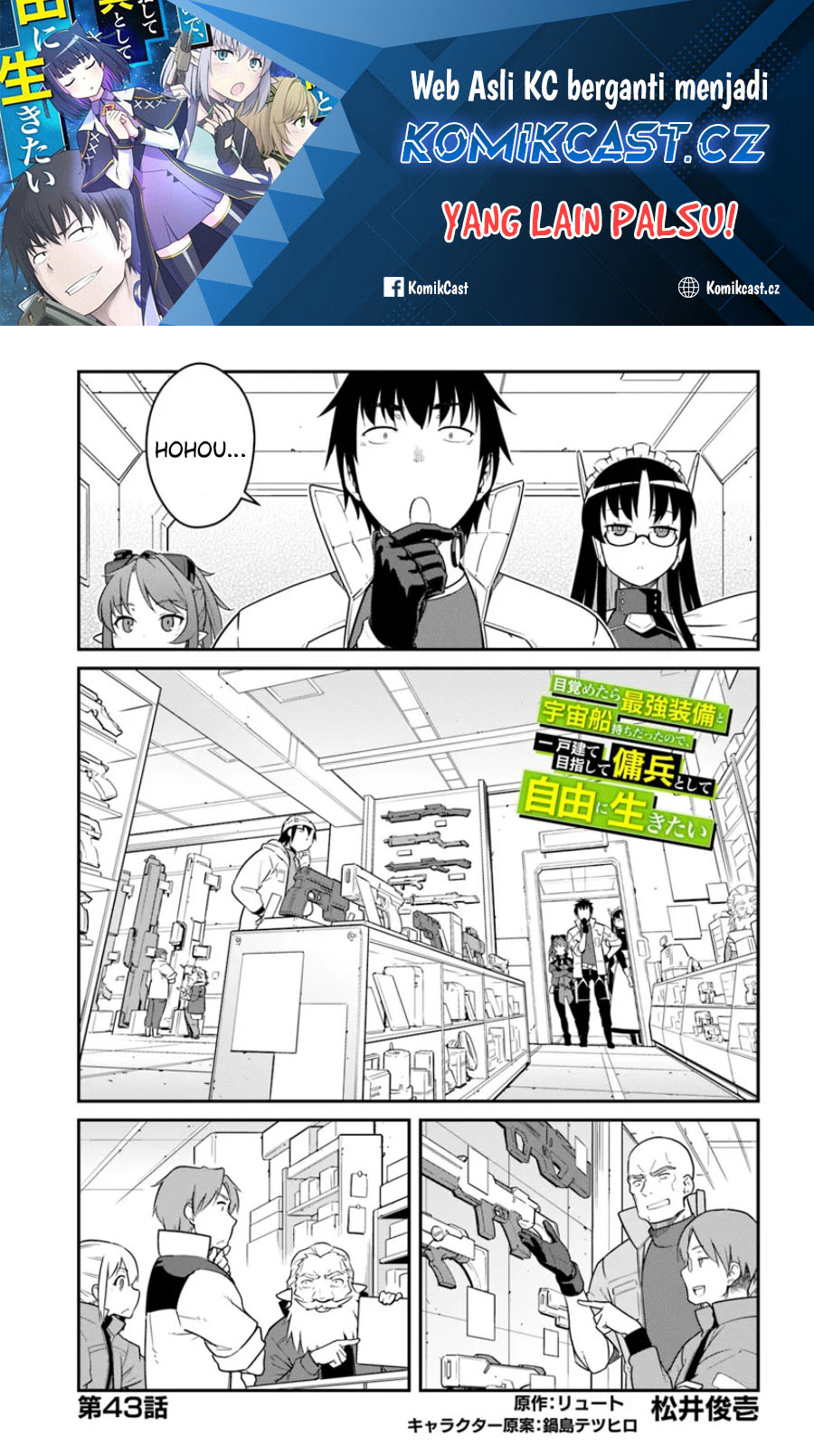 Mezametara Saikyou Soubi to Uchuusen-mochi datta no de Chapter 43.1 page 1