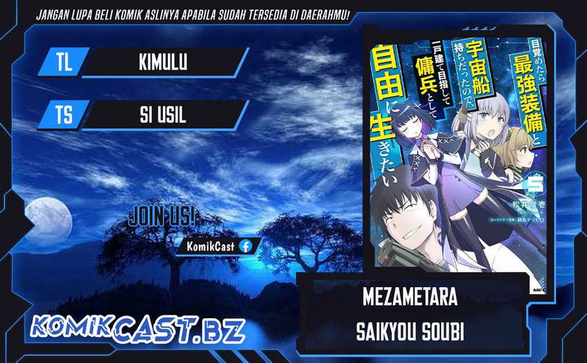 Mezametara Saikyou Soubi to Uchuusen-mochi datta no de Chapter 44.2 page 0