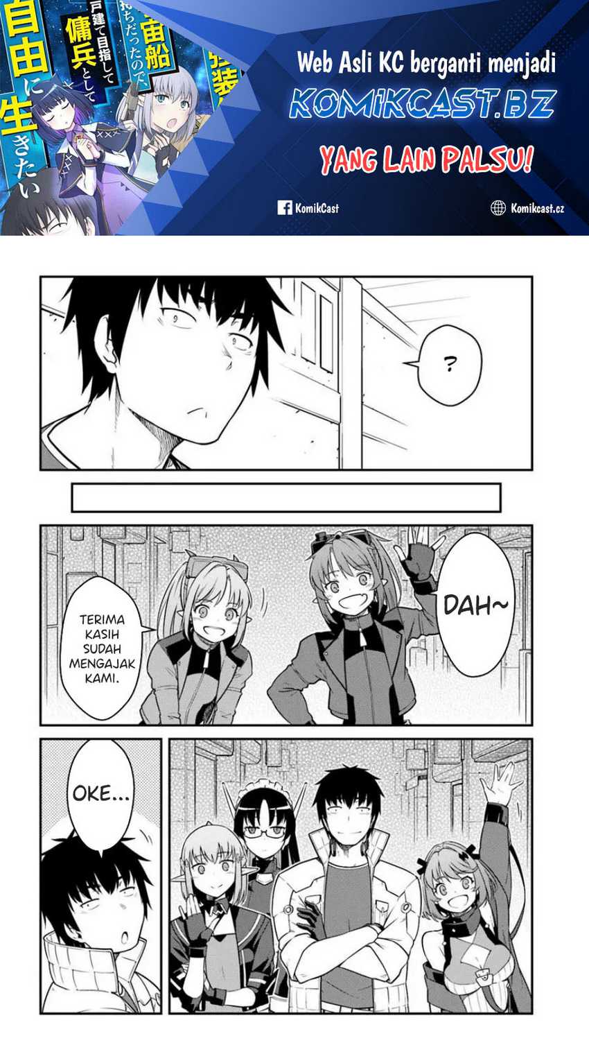 Mezametara Saikyou Soubi to Uchuusen-mochi datta no de Chapter 44.2 page 1